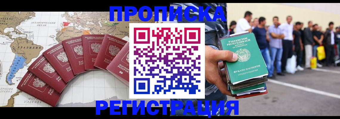 найти адрес прописки в Ельце