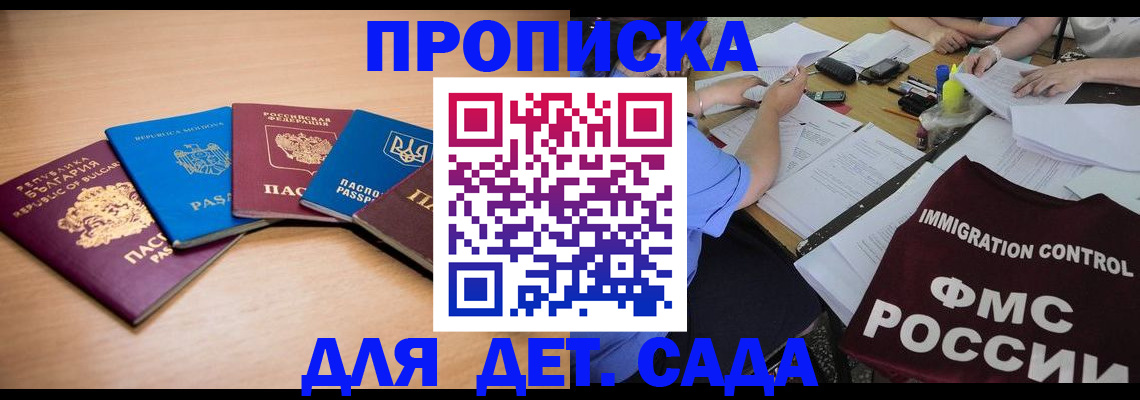 найти адрес прописки в Ельце